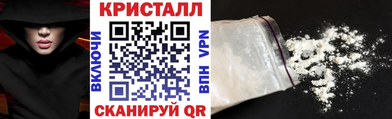 blacksprut сайт  Искитим  Амфетамин 97% 