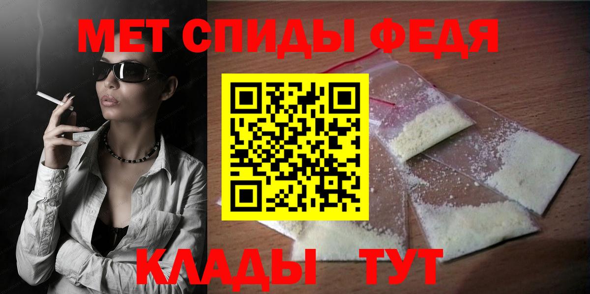 Amphetamine Розовый Искитим