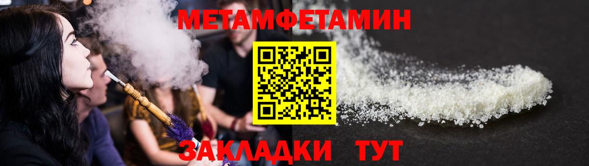 Искитим  Amphetamine  Амфетамин  Вход с VPN  Amphetamine 98% 