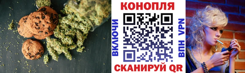 Еда ТГК марихуана  маркетплейс Telegram  Искитим 