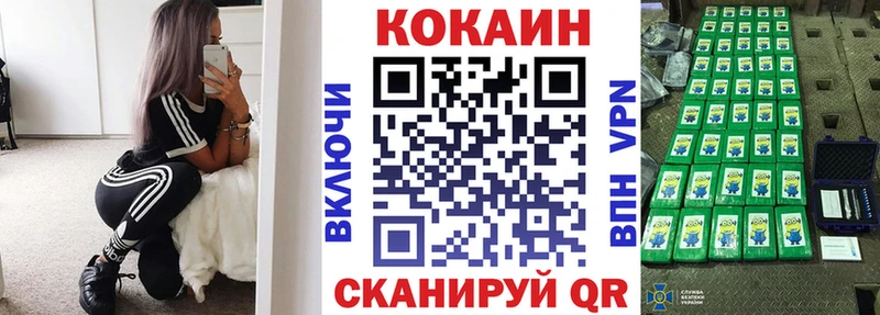 Cocaine Эквадор  Искитим 
