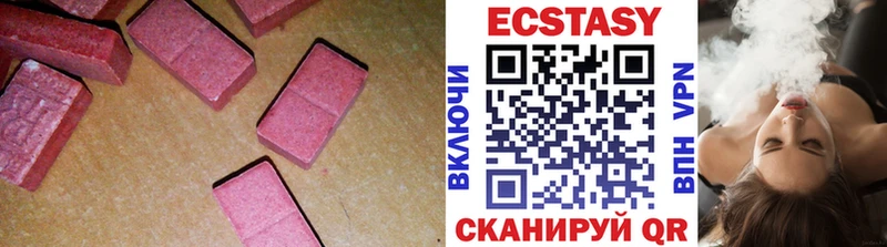 ЭКСТАЗИ MDMA  наркотики  Искитим 