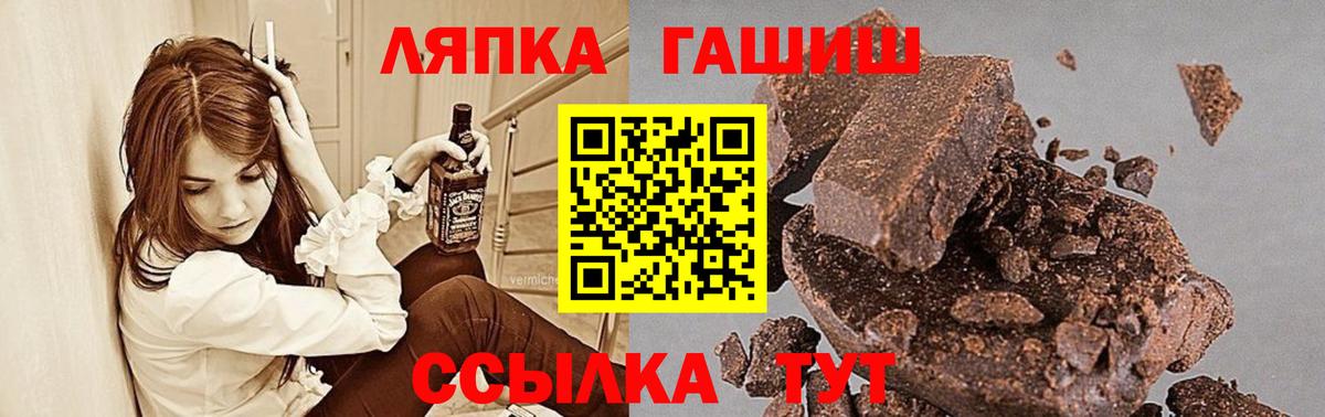 ГАШИШ ice o lator  ГАШ Изолятор  Искитим  ГАШИШ  Вход с VPN 