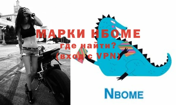 герыч Покров