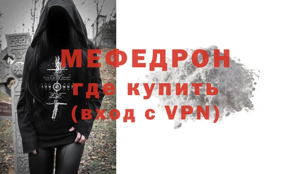 крисы Абдулино