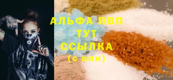 эйфоретик Покачи