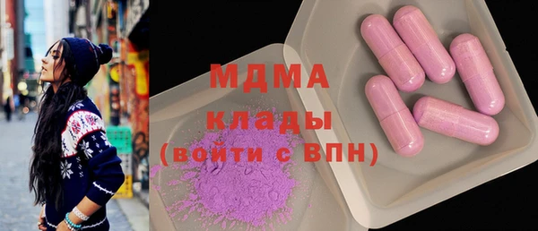 эйфоретик Покачи