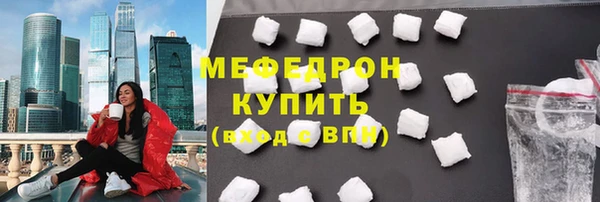 крисы Абдулино