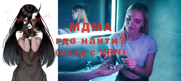 крисы Абдулино