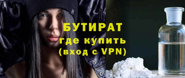 крисы Абдулино