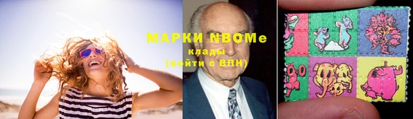 кокаин премиум Краснослободск