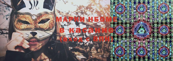 экстази Алексеевка