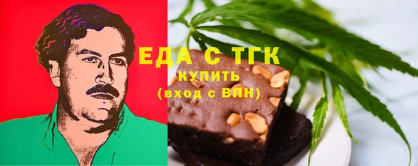 соль ск Абаза