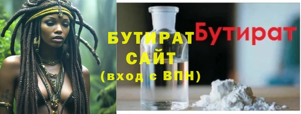 соль ск Абаза