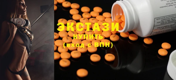 соль ск Абаза