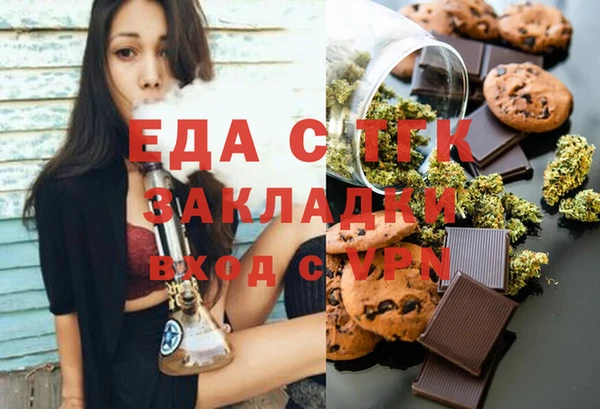 соль ск Абаза