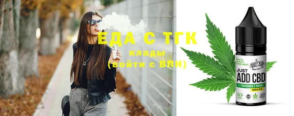 крисы Абдулино