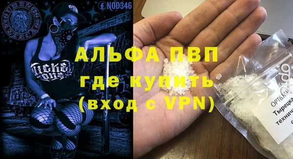 крисы Абдулино