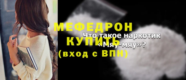 соль ск Абаза