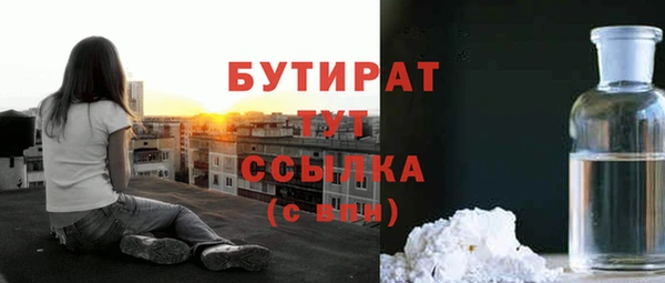 spice Красноперекопск