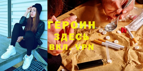 соль ск Абаза