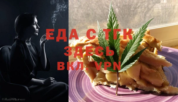 соль ск Абаза