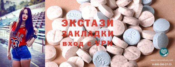 соль ск Абаза
