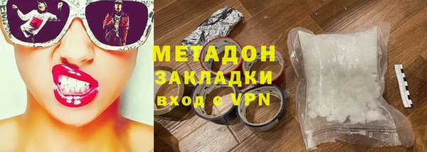 мяу мяу мука Покровск
