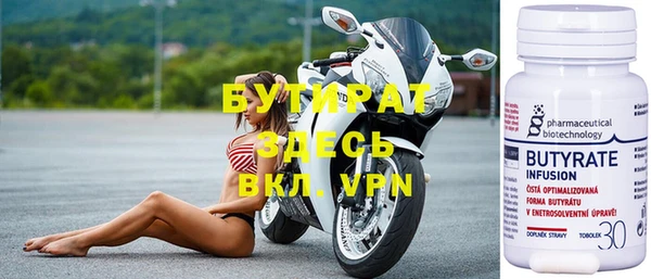 крисы Абдулино