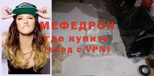 соль ск Абаза