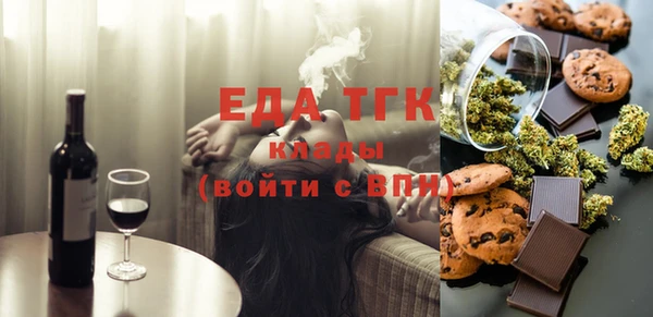 крисы Абдулино