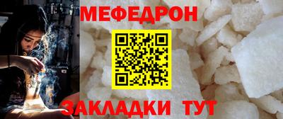 спайс Ефремов
