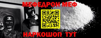 кокаин колумбия Железноводск
