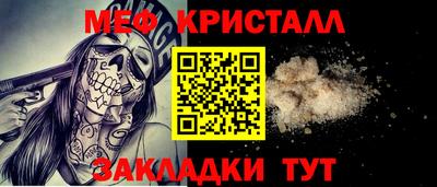спайс Ефремов