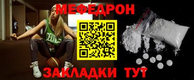наркотики Железногорск