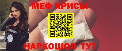 наркотики Железногорск