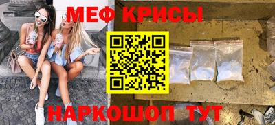 наркотики Железногорск