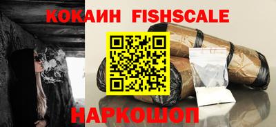 спайс Ефремов