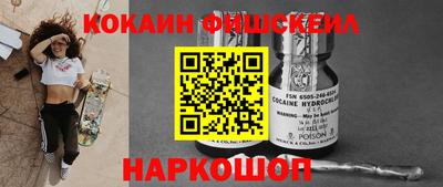 спайс Ефремов