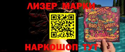 наркотики Железногорск