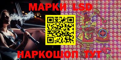 кокаин колумбия Железноводск