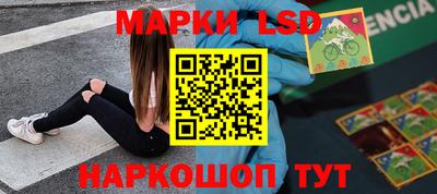 кокаин колумбия Железноводск