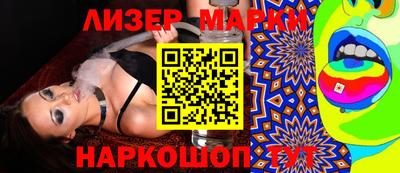 кокаин колумбия Железноводск