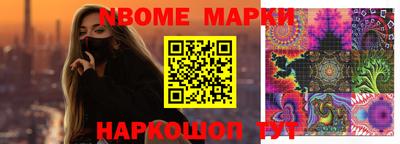 кокаин колумбия Железноводск