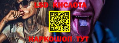 спайс Ефремов