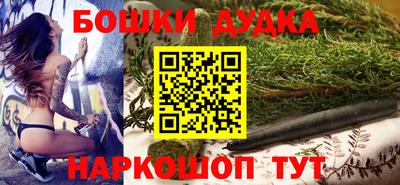 наркотики Железногорск