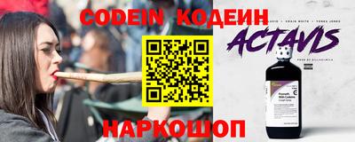 спайс Ефремов