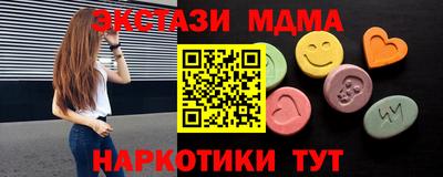 наркотики Железногорск