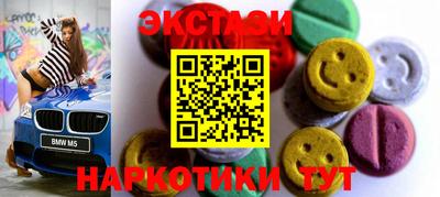 наркотики Железногорск