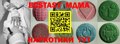 кокаин колумбия Железноводск